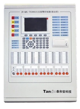 泰和安火灾报警控制器控制JB-QBL-TX3002/TX3004 242个点原装正品
