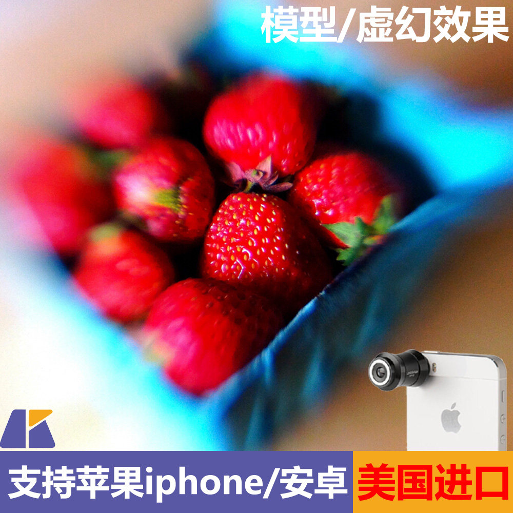Lensbaby/镜头宝贝 LM-10外置移轴镜头适用于iphone安卓手机|ruв категории цифровой фотоаппарат/зеркальные фотоаппараты/камера, зеркальный объектив - от Buy2taobao.com для оказания профессиональной услуги покупки агента Taobao