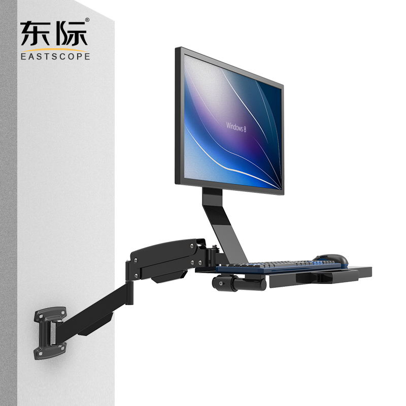 东际 壁挂键盘托显示器支架  LCD液晶屏坐站两用工作墙壁W802