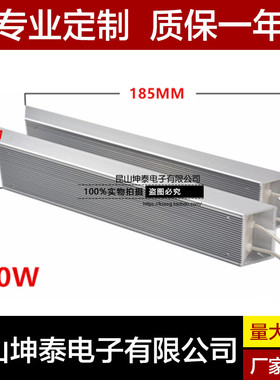 RXLG 梯形铝壳电阻 制动刹车电阻 150W 20R 30R 40R 50R  60R 70R