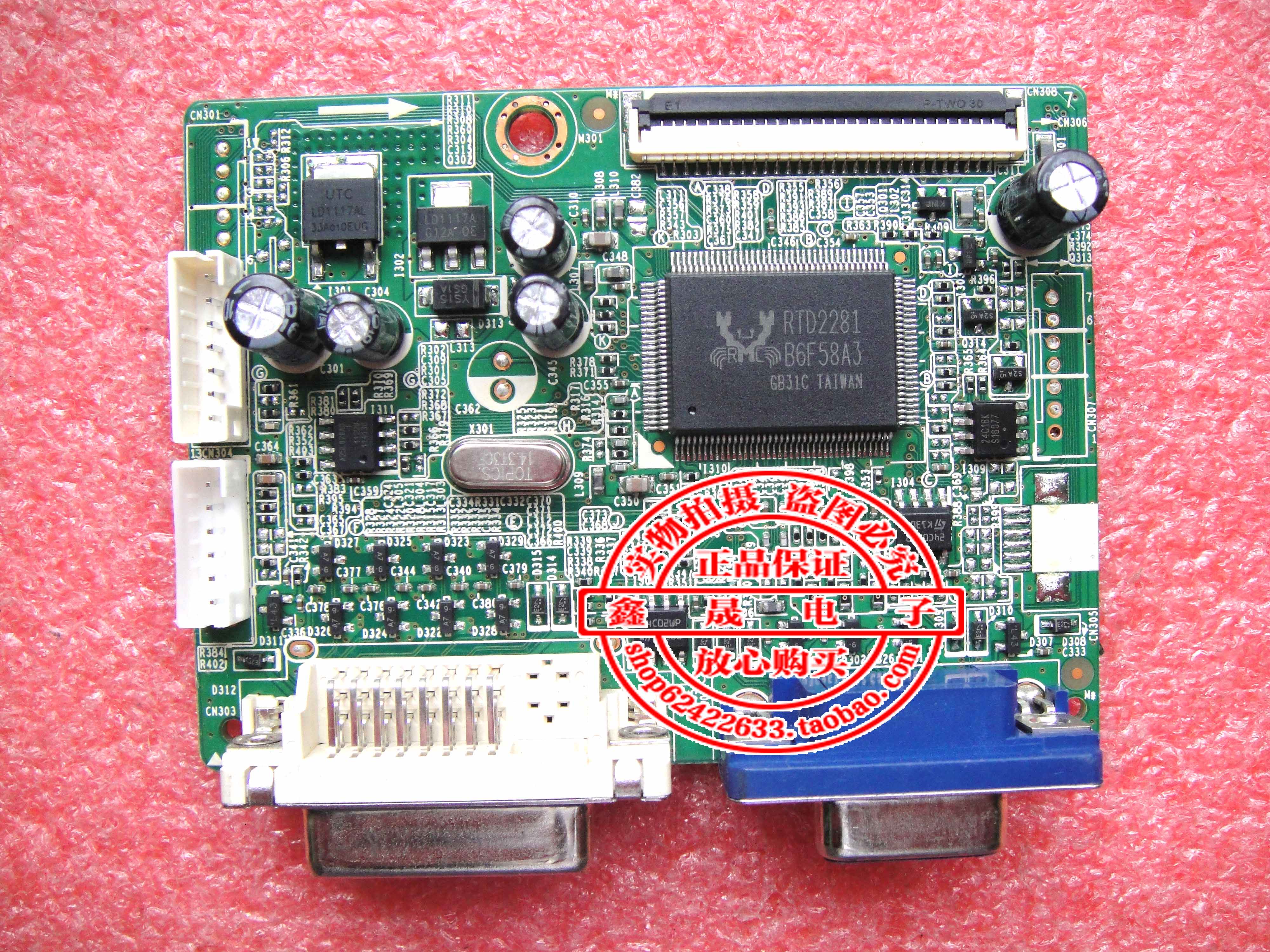 原装ACER/宏基P226HQV 驱动板 48.7E205.01M L9137-1M 屏M215HW03在类目 3C数码配件, 电子元器件市场, 电脑元件/零配件, 液晶/CRT配件中 - 来自Buy2taobao.com提供专业的淘宝代购服务