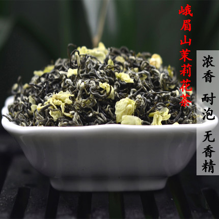 2025新峨嵋山特级茉莉花茶 茶叶 光大飘雪 浓香型 250克包邮