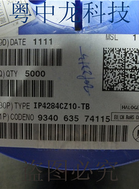 IP4284CZ10-TB    DFN-10  原装可直拍
