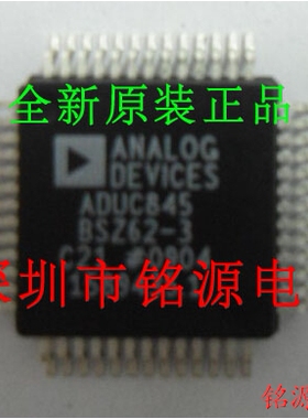 全新 ADUC845BSZ62-3 ADUC845BSZ62 ADUC845 QFP52 微控制器 芯片