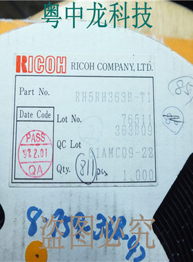 RH5RH363B-T1 RICOHSOT89-6可直拍