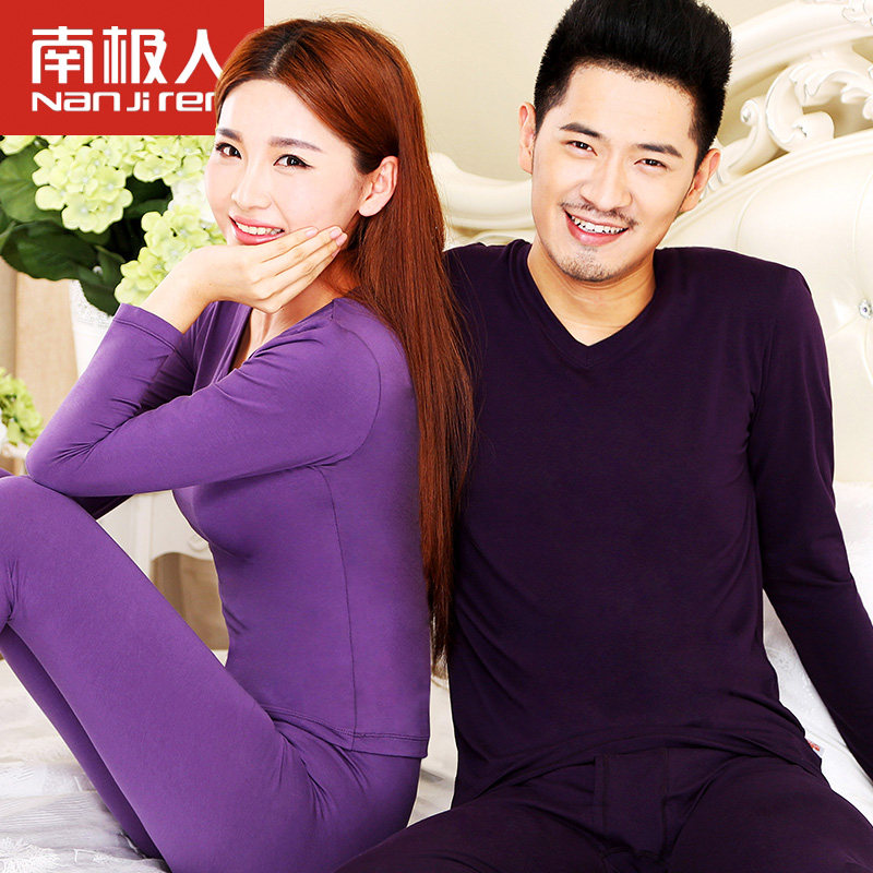 Sous-vêtement chaud jeunesse N035D10011 en coton - Ref 767988 Image 1