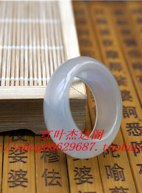 天然白玛瑙水晶饰品玉扳指