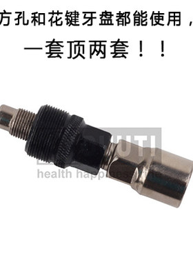 牙盘拉马牙盘曲柄拆卸工具
