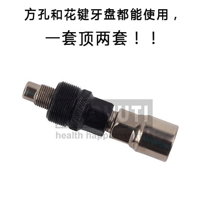牙盘拉马牙盘曲柄拆卸工具