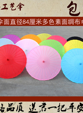 甲路工艺红色油纸伞丝绸伞表演伞跳舞伞装饰伞婚庆伞舞蹈伞道具伞