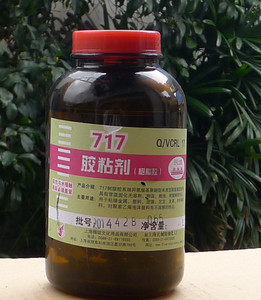 长城717树脂胶 717胶水 717胶粘剂 聚氨酯胶