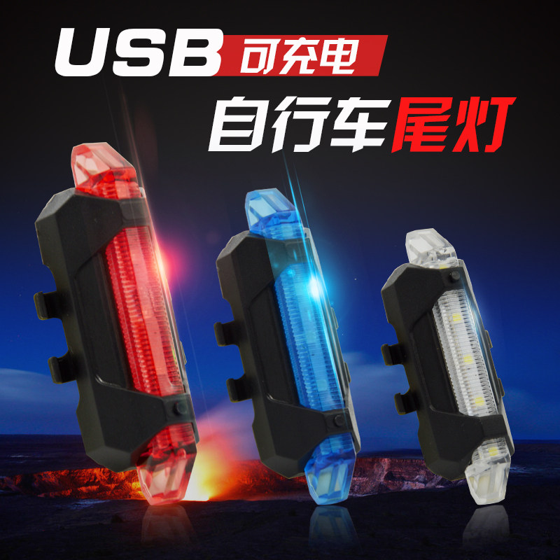 Eclairage pour vélo - Ref 2399440 Image 1