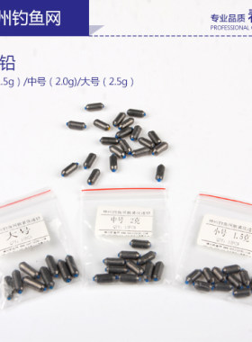 神州钓鱼网散装快速铅机制铅精品环保快速铅座铅皮卷垂钓用品配件