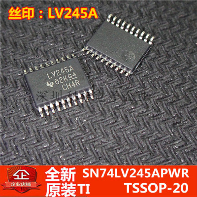 现货 SN74LV245APWR 丝印 LV245A 贴片 TSSOP-20 全新原装