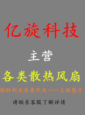 ADDA 台湾协禧 AD1224UX-A73GL 12025 轴流风机 散热风扇