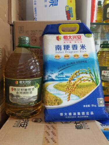 恒大兴安香米芥花籽橄榄油