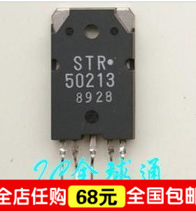 【IC全球通】冲冠特价-三肯STR50213 质量保证好用