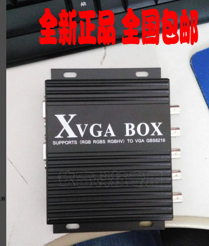 授权正品RGB转VGA/RGBHV转VGA转换器XVGA BOX GBS-8219
