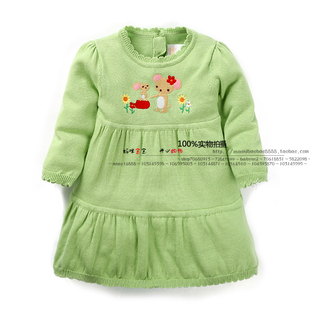 Cape pour fille - Ref 2155328 Image 19
