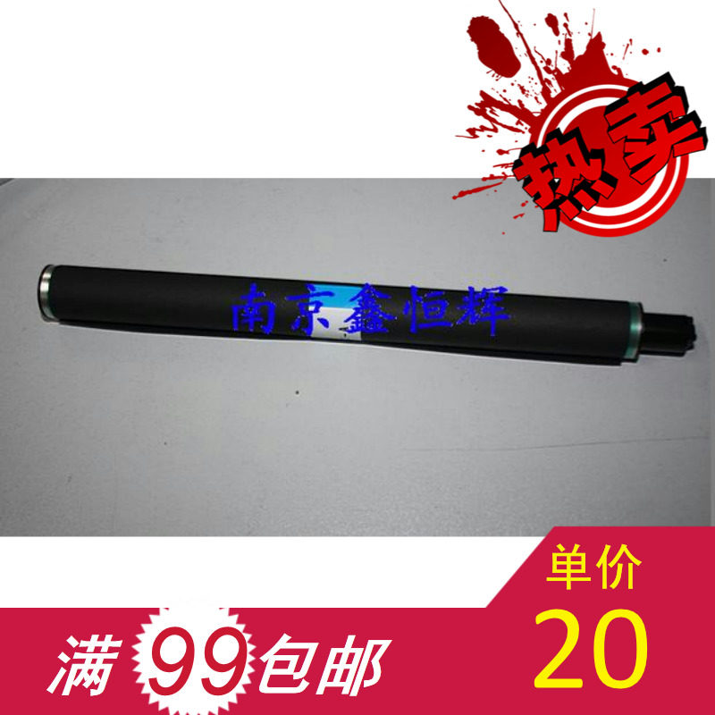 鼓芯 HP2600 HP2605 HP1600 佳能LBP5000 鼓芯 感光鼓芯