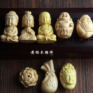 黄杨木雕刻莲花吊坠佛像挂件diy手工材料配饰钥匙扣木雕小配件