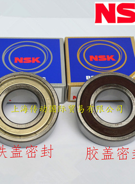 日本NSK进口轴承 6220DDU 高速轴承 6220DU 原装正品 6220-2RS1