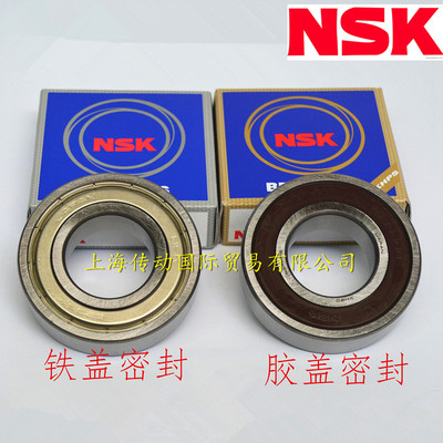 日本NSK进口轴承 6303ZZCM 高速轴承 6303ZZ 原装正品 6303-2Z