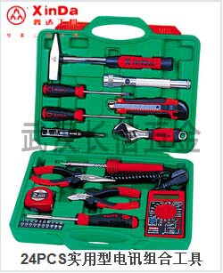 鑫达组套工具24PCS件套电工组合工具套装24件套电信组套XD-0024D