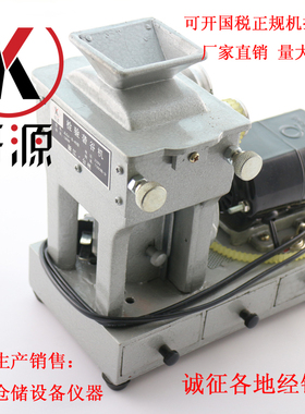 砻谷机 JLGJ-45型 电动检验砻谷机皮带 稻谷出糙机实验室小型磨壳