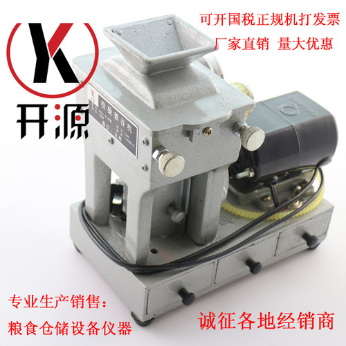 砻谷机电动检验皮带小型磨壳