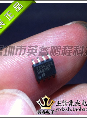 【英睿鹏程】EL7154CSZ   SOP8  实体店现货热卖 原装进口
