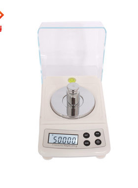 迷你便携式电子天平珠宝秤0.01g/0.001g药秤黄金秤千分位克称实验
