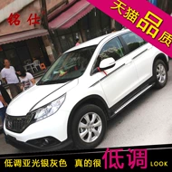 Thích hợp cho CRV mới Honda đầy màu sắc Latte Art dải đầy đủ miếng dán xe SUV body Hood vòng eo cốp xe ô tô logo các hãng xe oto