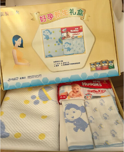 Coffret cadeau pour bébé - Ref 1960602 Image 5