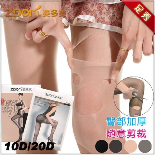 姿多美810/6943/8312 10D随意剪丝袜连裤袜 防勾丝 打底袜子 女薄