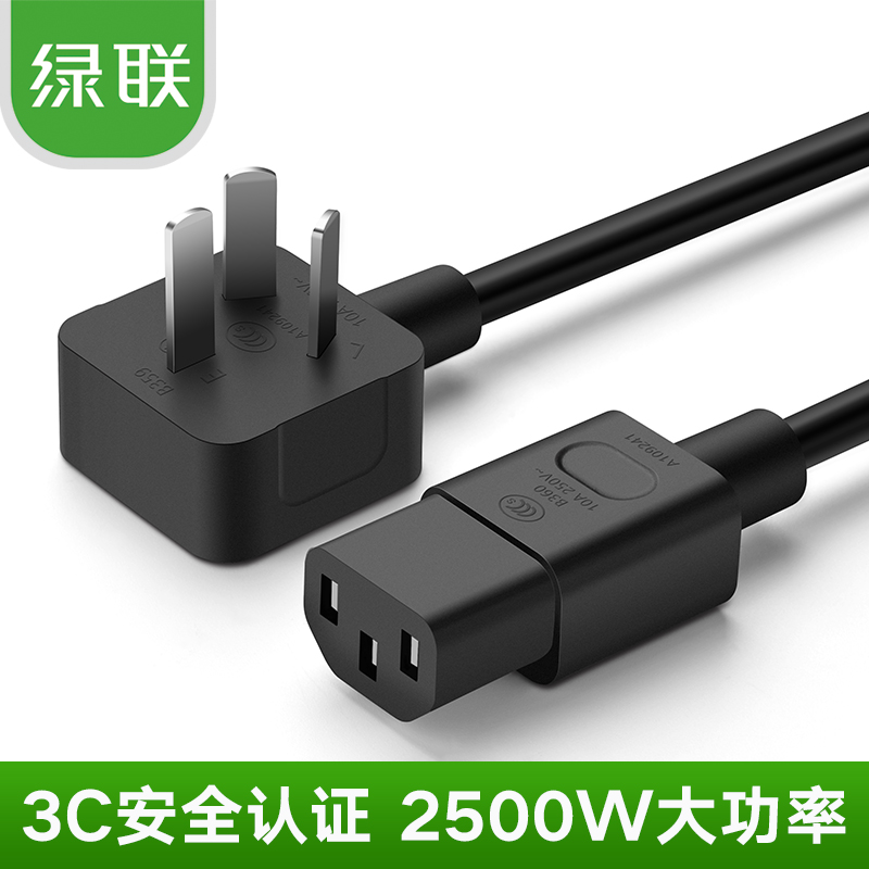 The Green Alliance computer power cord Three Desktop host monitor Electric rice cooker kettle National standard Three plug CD133in the 3C Digital Accessories, Electronic components market , Wire/Line class , Cable  category - from Buy2taobao.com to provide professional Taobao agent buy service