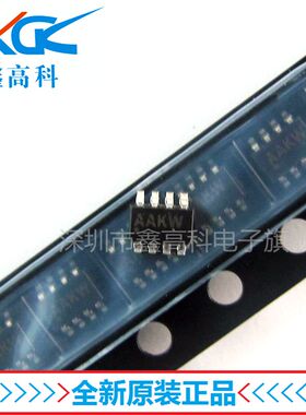 【鑫高科】MAX4232AKA+T 丝印AAKW 贴片SOT23-8 全新原装可包邮