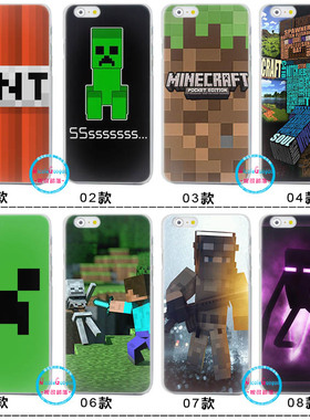 我的世界适用于苹果14手机壳12硅胶套iphone13promax防摔xr动漫xsmax钢化玻璃壳15mini磨砂11苦力怕7plus17