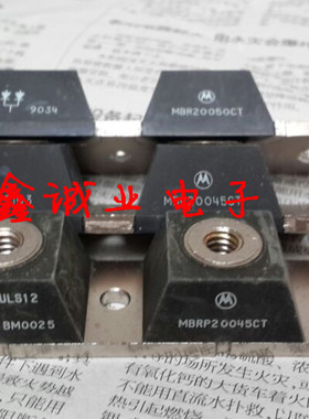 MBR20045CT MBRP20045CT MBR20050CT 电焊机肖特基整流