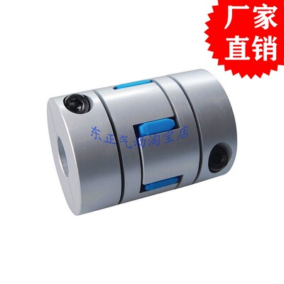 SLC-35梅花夹紧型伺服马达电机丝杆联轴器(内径可选8至17mm)长50