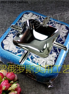 Z1特价俄罗斯锡金属烟灰缸箭头角正方形银天蓝色开屏孔雀欧式厚重