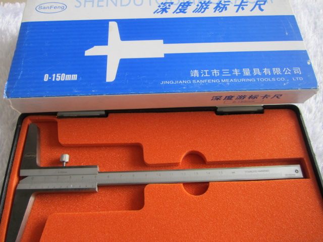 靖江游标深度卡尺0-150 200 300mm 精度0.02带表机械游标深度尺