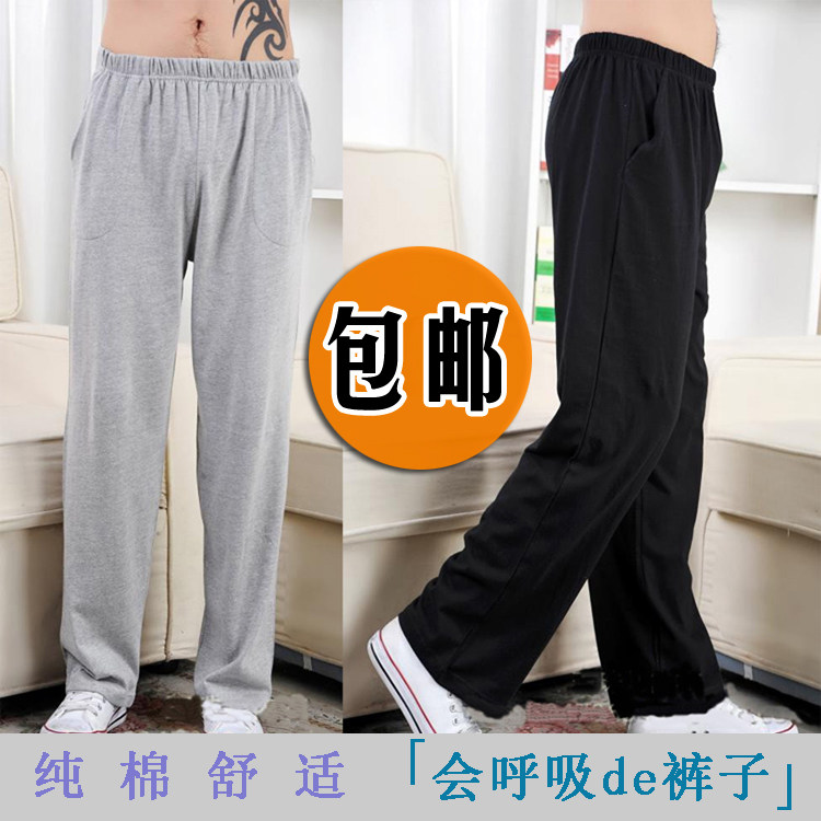 Pantalon pyjama - Ref 724531 Image 1