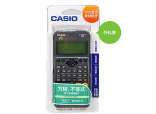 95CN 卡西欧FX Casio 学生考试中文科学函数计算器