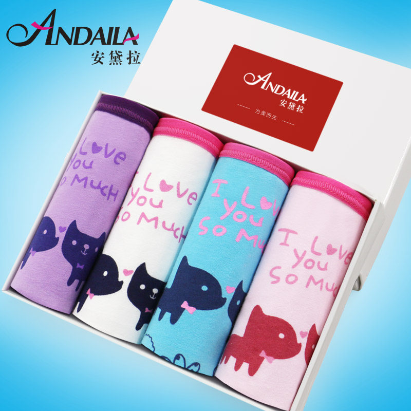 Slip jeunesse en coton - Ref 641613 Image 1