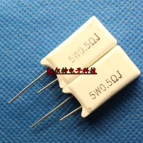 5W水泥电阻 5WR5J 5W0.5RJ 0.5欧 0.5R 5W 立式 铜脚 原装(10只)