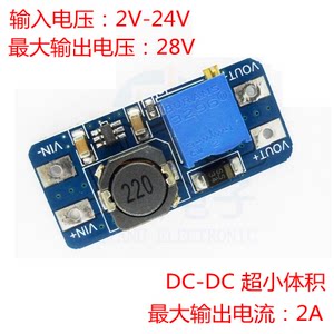 诚光源2a升压板DC-DC升压模块宽压输入2/24V升5/9/12/28V可调2577