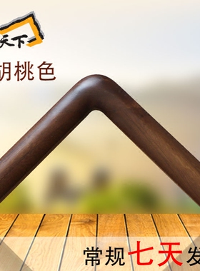 画框桐木圆角框国画框直角画框相框木线条承接定做160*45