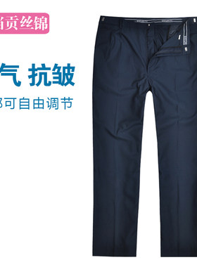 工作制服薄款物业保安