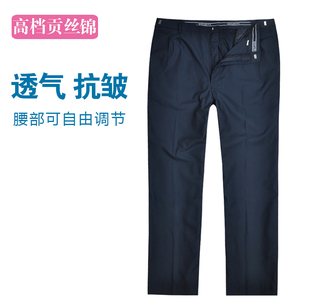 保安裤子夏 男女酒店物业保安夏装 男裤子工作制服春秋保安裤薄款